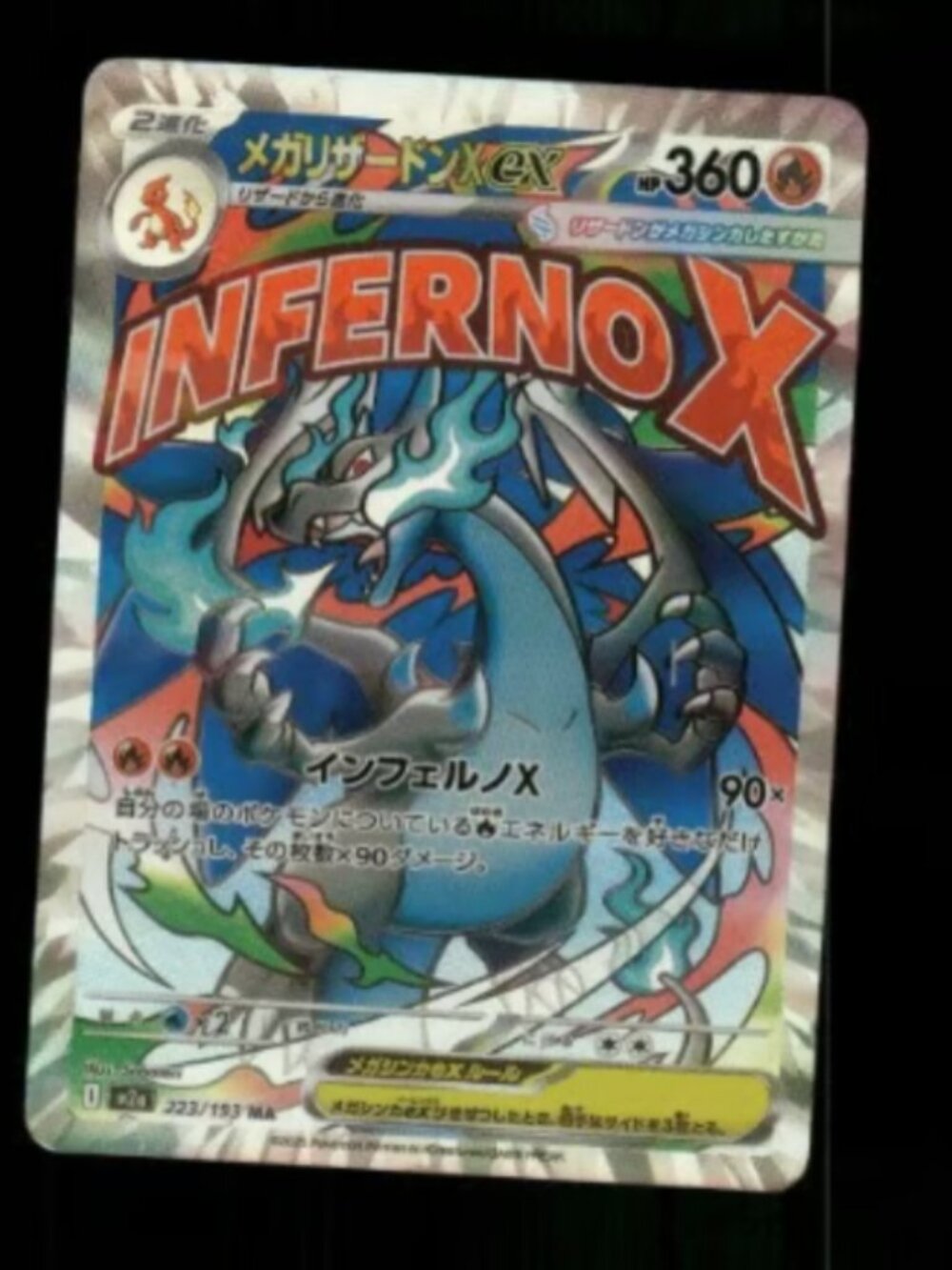 CHARIZARD Art Card READ DESCRIPTION: HOLO CHARIZARD Card CHARIZARD Pokemon Card